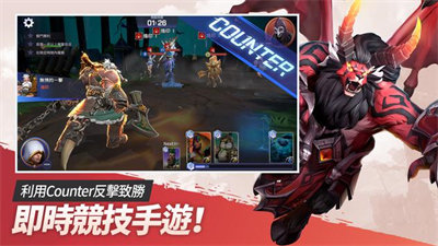 魔靈召喚失落的世紀截圖3