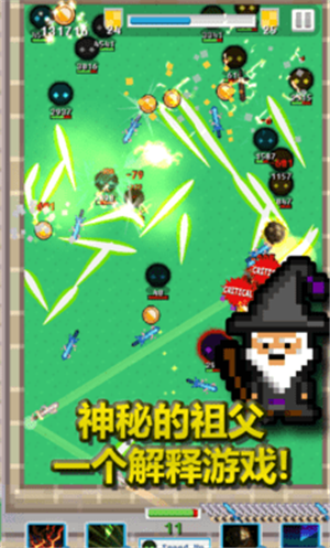 空閑合并劍截圖3