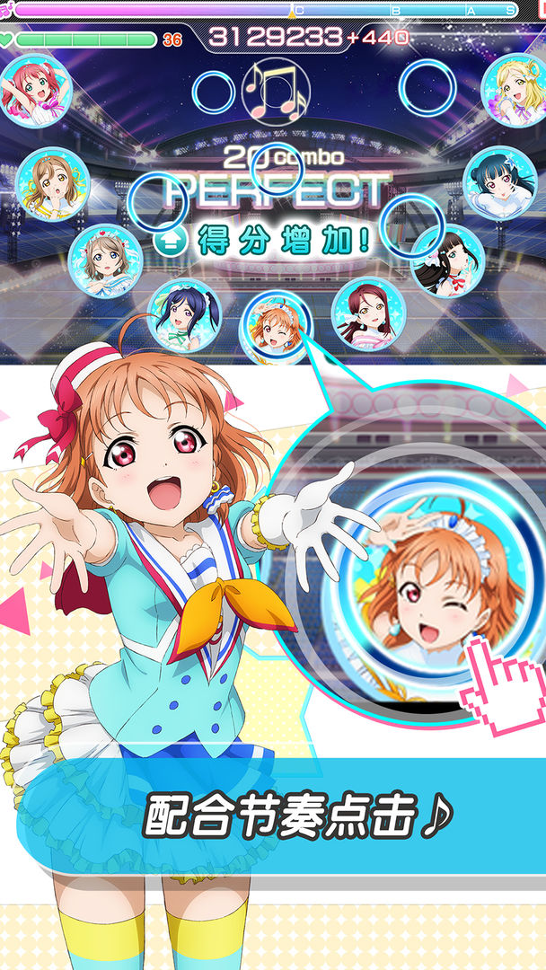 LoveLive學(xué)園偶像祭全明星截圖2