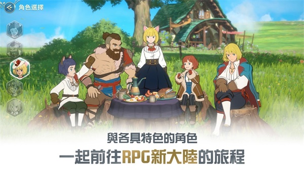 二人之國截圖4