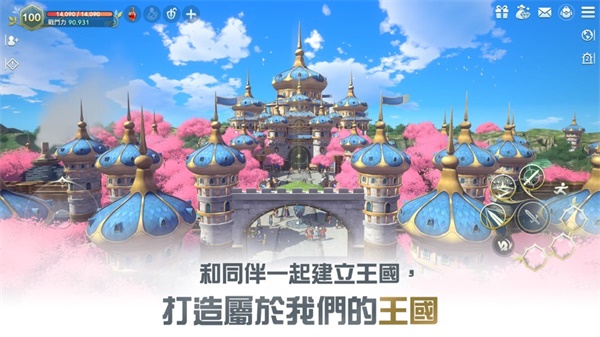 二人之國截圖3