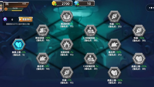 真實(shí)槍?xiě)?zhàn)截圖4