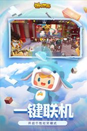 迷你世界埃達(dá)科技截圖3