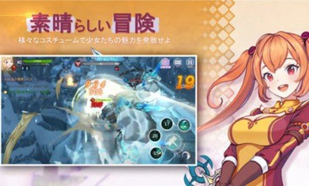 亂斗少女截圖3
