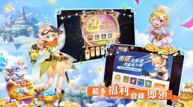 月見之螢螢火隨行截圖2