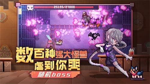 無序次元截圖2