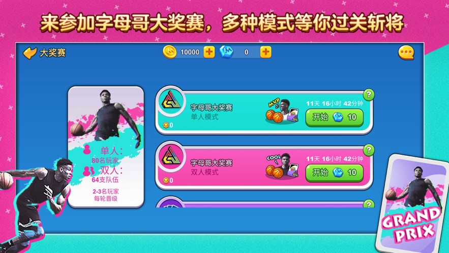 一起優(yōu)諾截圖3