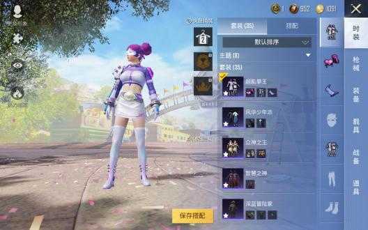 七喵美化包截圖2