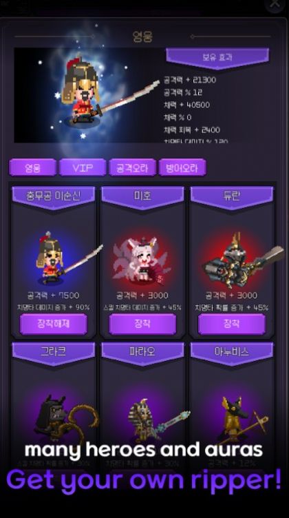 開膛手截圖2