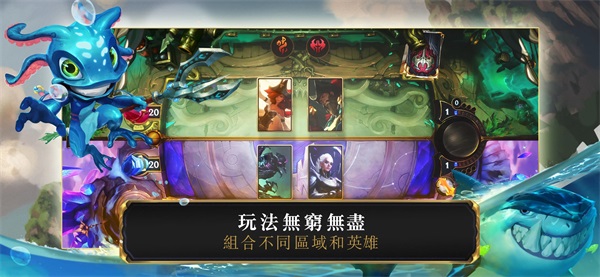 符文大地傳說截圖2