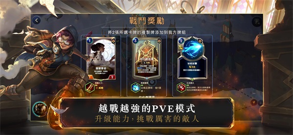 符文大地傳說截圖4