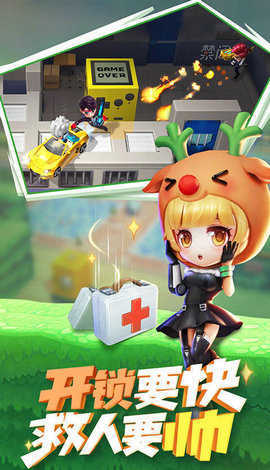 楓葉輔助器截圖3