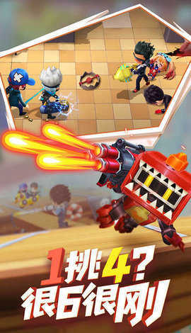 楓葉輔助器截圖2