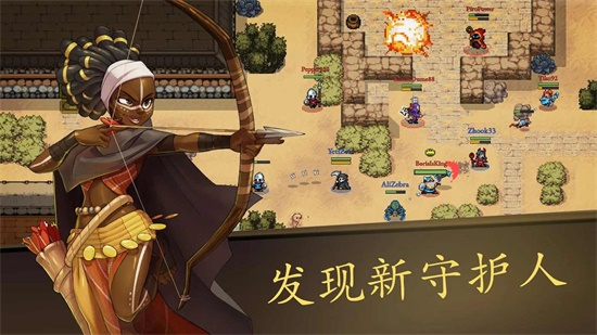 窮極法師大亂斗截圖2