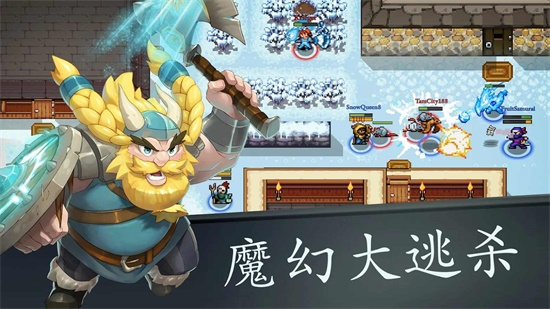 窮極法師大亂斗截圖4