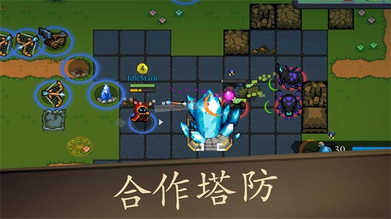 窮極法師大亂斗截圖3