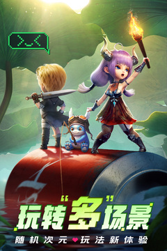 光明冒險截圖3