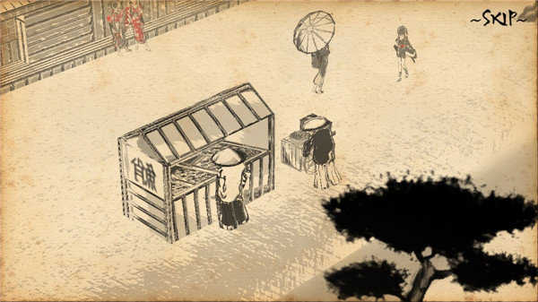 千層劍截圖2