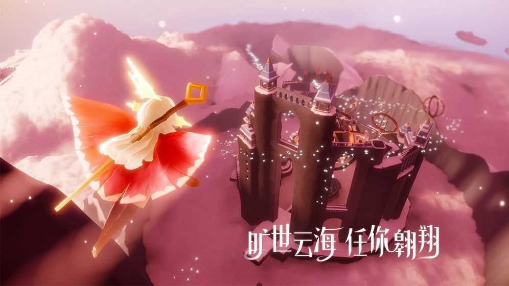 光遇畫質(zhì)修改器120幀截圖3
