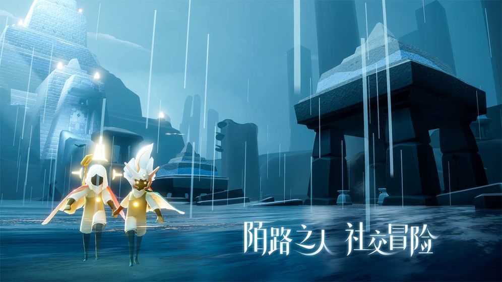 光遇畫質(zhì)修改器120幀截圖1