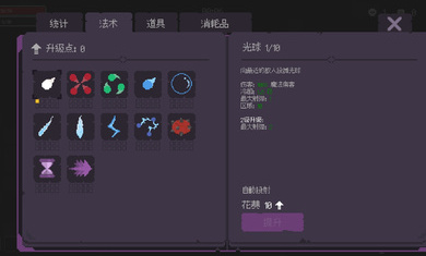 無盡的波浪生存截圖4