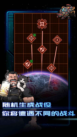 異星指令截圖3