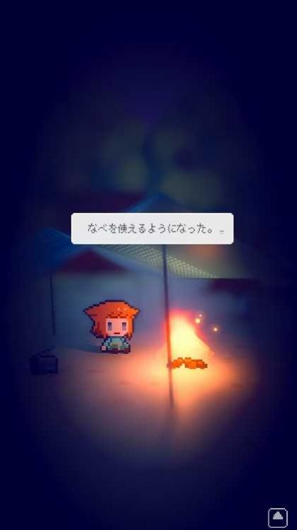 孤島燈火截圖2