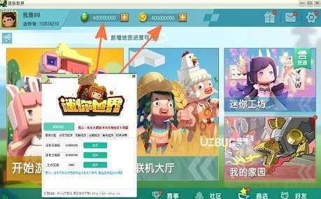涼情輔助器最新版2022截圖3