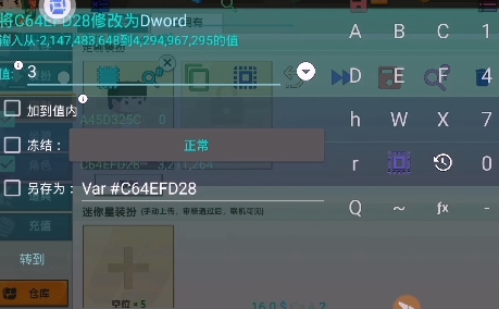 涼情輔助器最新版2022截圖2