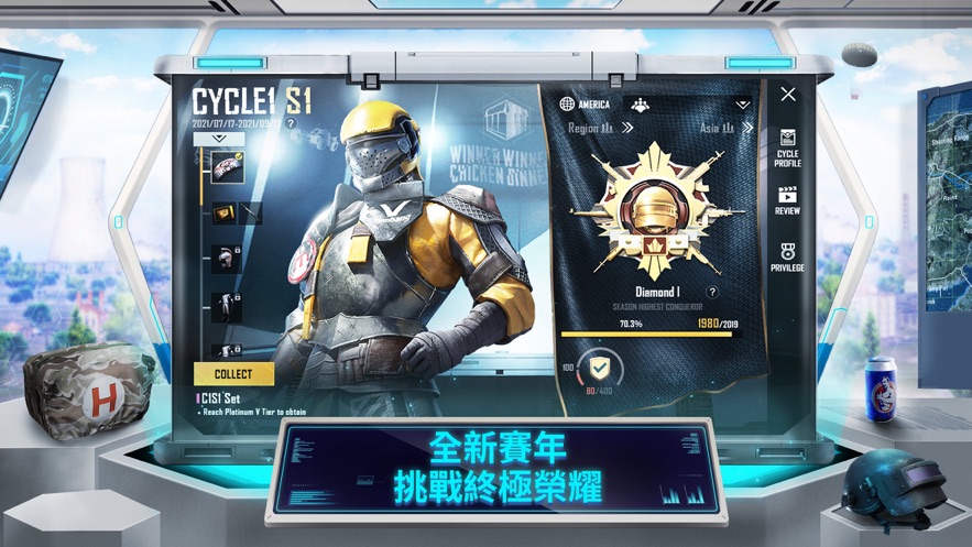地鐵逃生紅旗V10直裝截圖3