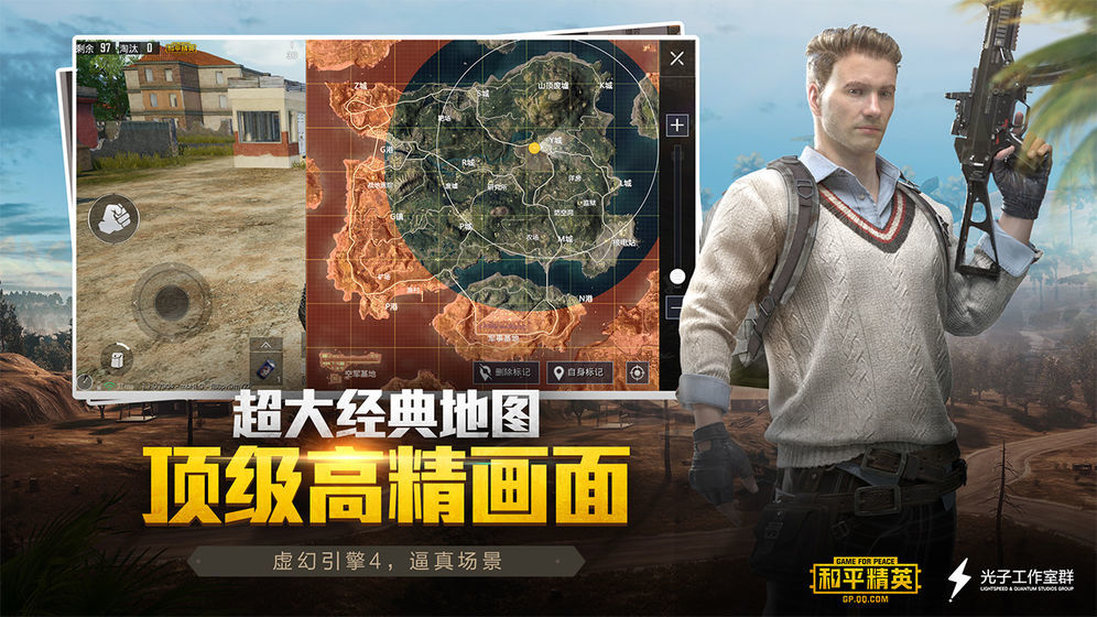 青云美化包截圖3