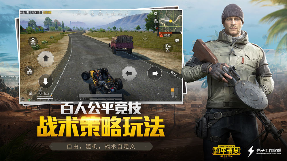 青云美化包截圖2