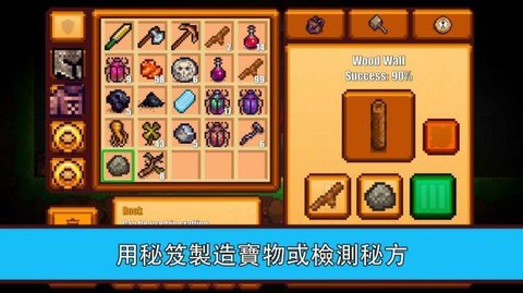 像素生存者2截圖4