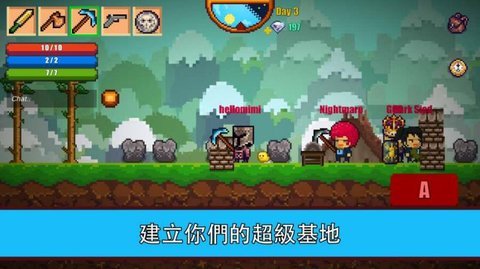 像素生存者2截圖2