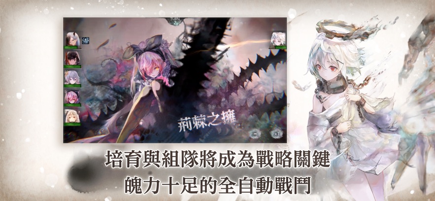 MementoMori截圖4