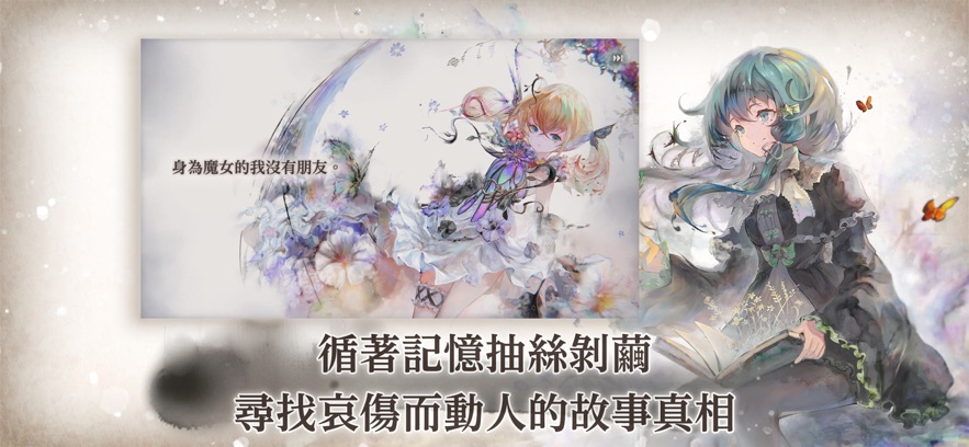 MementoMori截圖2