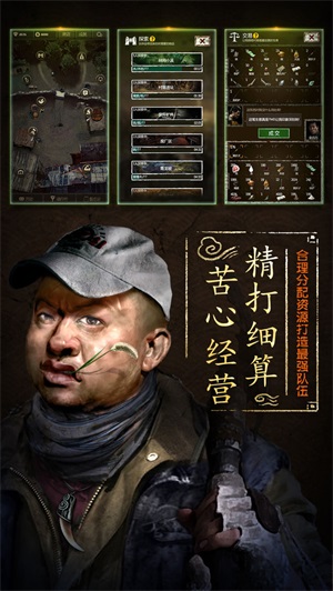 盜墓長生印截圖2
