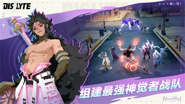神覺者截圖2
