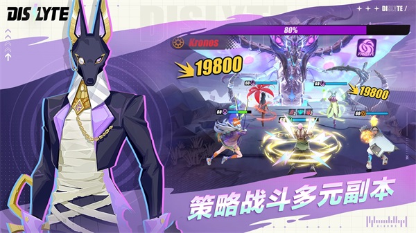 神覺者截圖3