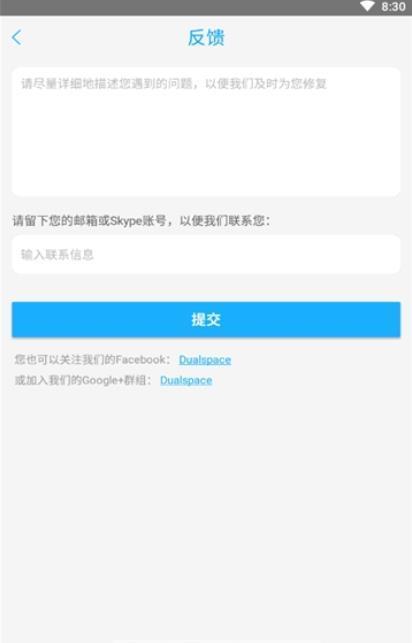 逃跑吧少年孤影輔助器截圖2