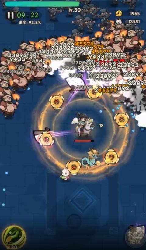 一個人的武林截圖3
