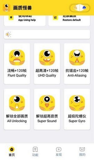 芝麻畫質(zhì)怪獸XYZ截圖3