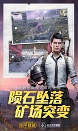 南熙畫質(zhì)修改器免費(fèi)截圖3