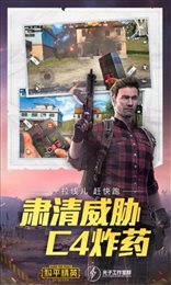 南熙畫質(zhì)修改器免費(fèi)截圖2