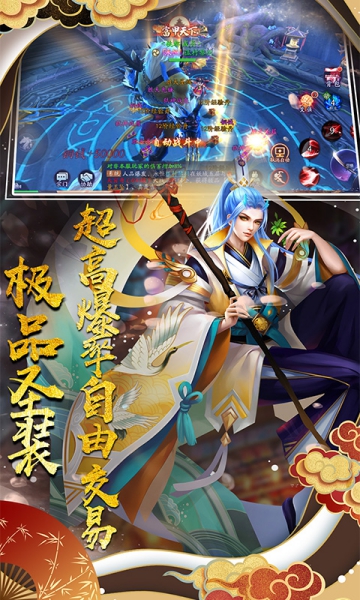 陰陽妖姬游戲截圖1