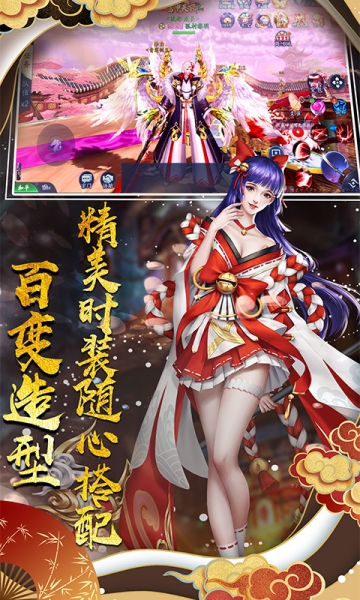 陰陽妖姬游戲截圖2