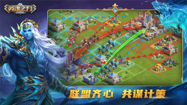 英魂之刃戰(zhàn)略版公測版截圖1