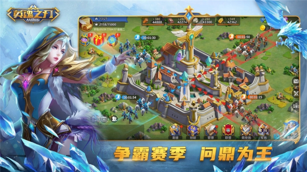 英魂之刃戰(zhàn)略版公測版截圖3