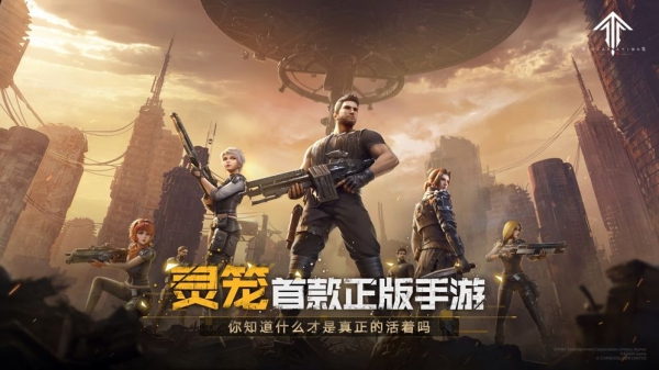 靈籠火種游戲截圖1