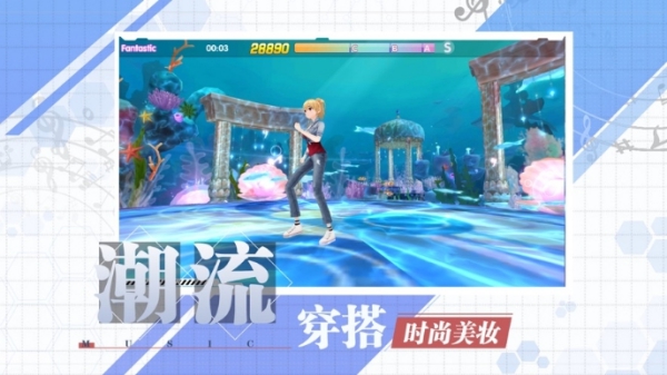 真戀舞無雙官方版截圖2